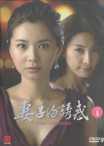 Korean Drama DVD grausame Temptation/TEMPTATION der Frau (Korean Drama, Englisch Sub, alle Region DVD, 129/episodenliste Ende, 15dvd Set) [DVD] von Korean Drama Dvd