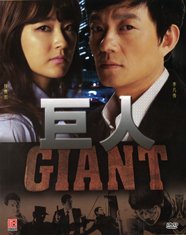 Korean Drama Dvd Riesiges koreanisches Drama mit englischem Untertitel [DVD] [2010] von Korean Drama Dvd