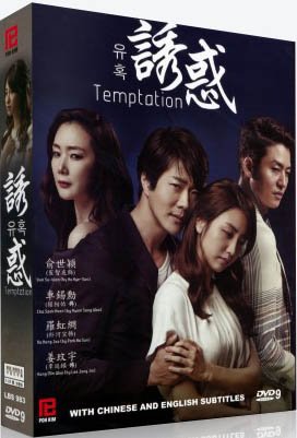 Korean Drama Dvd Temptation (Koreanisches Drama, englische Untertitel) [DVD] [2015] von Korean Drama Dvd