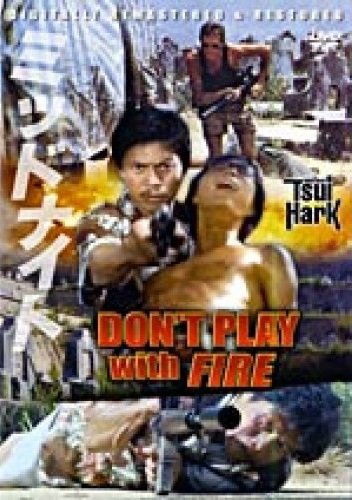 Don't Play With Fire DVD von Kung Fu World
