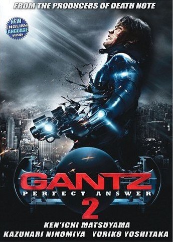 Gantz 2 - The Perfect Answer DVD Japanese Sci Fi von Kung Fu World
