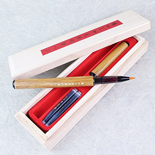 Fudepen - Pinselstift mit Bambusgehäuse in attraktivem Geschenkbox aus Holz AK-2000T von Kuretake