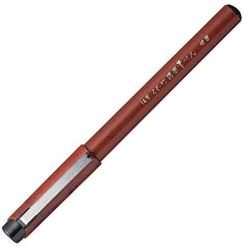 Kuretake No. 14 Pocket Brush Pen - Hard von Kuretake