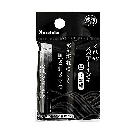 Kuretake Pentel Japanese Calligraphy Brush Ink Tintenpatrone Cartridge Refill [Set of 3] Schwarz DAN106-99H Japan Import von Kuretake