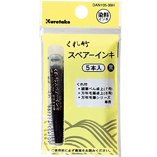 Kuretake Tintenpatrone für Fude Brush Pen (DAN105-99H) von Kuretake