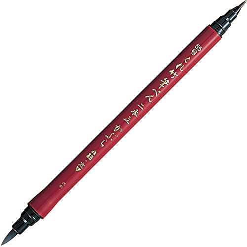 Pinselstift, Fude-Pen Kuretake 2in1, DF150-55B von Kuretake