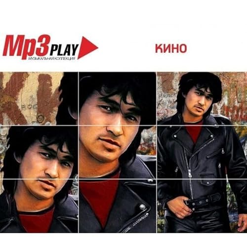 Kino. Mp3 Play. Muzykalnaya kollektsiya [Кино. Mp3 Play. Музыкальная коллекция] von Kwadro-Disk