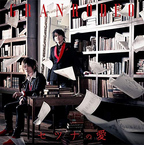 Setsuna No Ai (Cd/Blu-Ray) von LANTIS