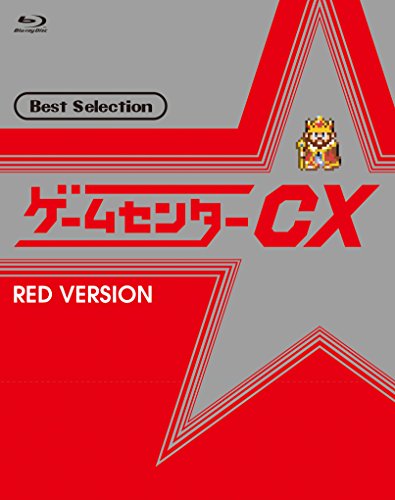 Arino Shinya-Game Center Cx Beste Auswahl R Aka Ban [Edizione: Giappone] [Blu-Ray] [Import] von COLUMBIA