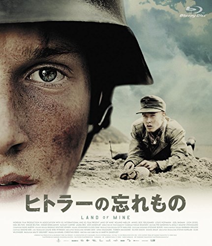Hitler Make It [Blu-ray] (englische Version) von ハピネット
