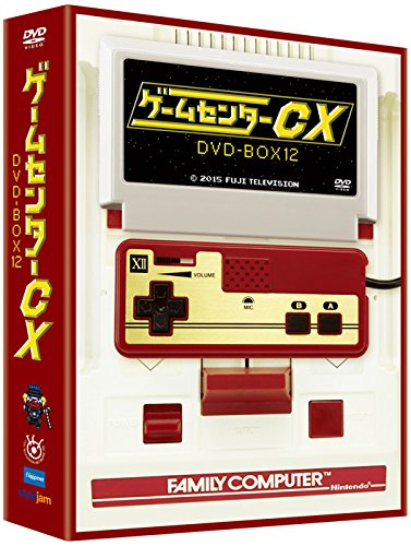 Variety - Game Center Cx DVD-Box 12 (2DVDS) [Japan DVD] BBBE-9512 von LEMONTAIL