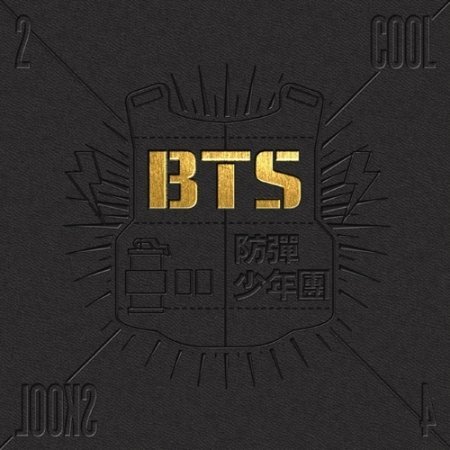 BTS Single Album [2 Cool 4 Skool] CD Package K-POP Sealed BANGTAN by BTS (2016-08-03) von LIAOMGGD