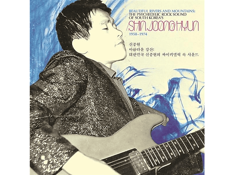 Shin Joong Hyun - BEAUTIFUL RIVERS And MOUNTAINS (Blue Black Splatter (Vinyl) von LIGHT IN T