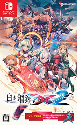 LIMITED RUN GAMES Gunvolt Chronicles: Luminous Avenger iX 2 (Import) von LIMITED RUN GAMES