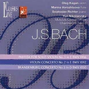 Oleg Kagan Edition Vol. 24 (Bach) von LIVE CLASSICS