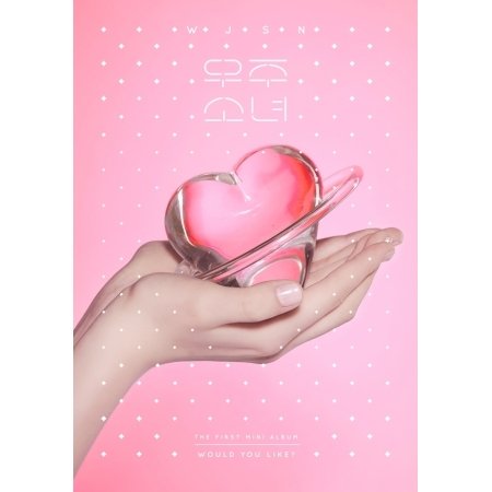 COSMIC GIRLS WJSN - [Wollen Sie?] 1. Mini Album CD + Foto-Karte + Booklet K-POP von LOEN ENT