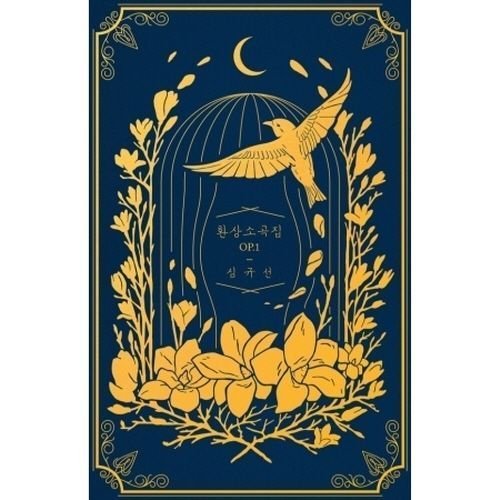 Sim Gyuseon (Lucia)-Fantasiestucke OP.1 Midnight Blue CD+Booklet+1p Ornament Sealed von LOEN ENTERTAINMENT