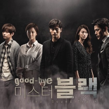 Good-bye Mister Black OST CD Package 2016 Korea MBC Drama O.S.T MR Black Sealed von LOEN Entertainment