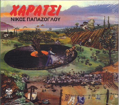 NIKOS PAPAZOGLOU - Haratsi 2007 ED. GREEK MUSIC CD NIKOS PAPAZOGLOU - Haratsi 2007 ED. GREEK MUSIC CD von LYRA