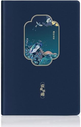 LZJZJE Notizblöcke Notepad Hardcover -Notizbuch, Kunstlederbuch, prächtige zukünftige Retro -Handkonto Notizbuch LZJZJE Notizblöcke Notepad Hardcover -Notizbuch, Kunstlederbuch, prächtige zukünftige Retro -Handkonto Notizbuch von LZJZJE