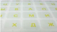 Selbstklebende Tastaturaufkleber für russische Tastatur mit transparenter Schutzschicht, 11x13mm, Gelb von La Caverne d'Eabani