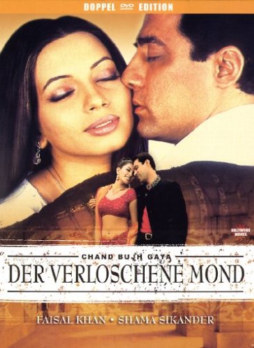 Der verloschene Mond - Chand Bujh Gaya [2 DVDs] von Laser Paradise/DVD