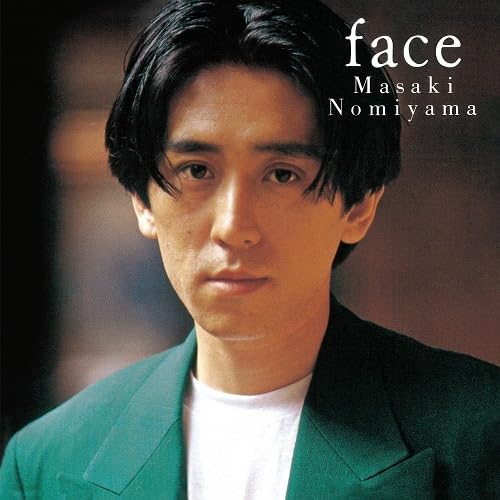 Gesicht [Vinyl LP] von Lawson Ent