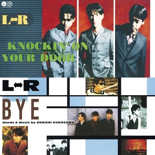 Knockin' On Your Door / Bye [Vinyl LP] von Lawson Ent
