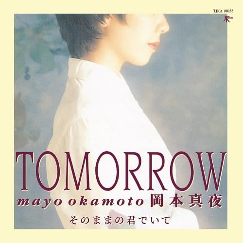 Tomorrow / Sonomamano Kimideite [Vinyl LP] von Lawson Ent