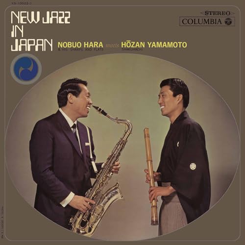 New Jazz in Japan (Ltd. Japanese Reissue) [Vinyl LP] von Le Tres Jazz Club / Indigo