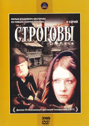 Strogovy (Engl.: The Strogovs) (2 DVD) - russische Originalfassung [Строговы (2 DVD)] von Lenfilm