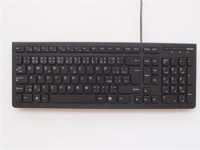 Lenovo - Tastatur - USB - (CRU) - Tier 1 von Lenovo