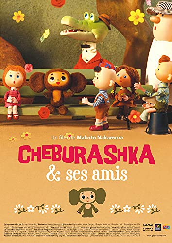 Cheburashka ses amis [Francia] [DVD] [DVD] Makoto Nakamura von Paradoxe