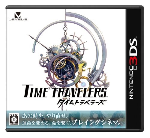 Time Travellers [JP Import] von Level-5