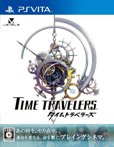 Time Travelers (japan import) von Level