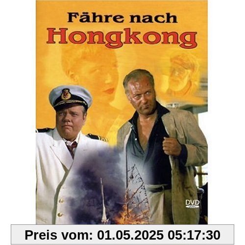 Fähre nach Hongkong von Lewis Gilbert