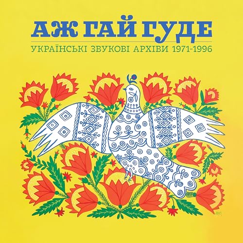 Even the Forest Hums: Ukrainian Sonic Archives '71 [Vinyl LP] von Light in the Attic / Cargo