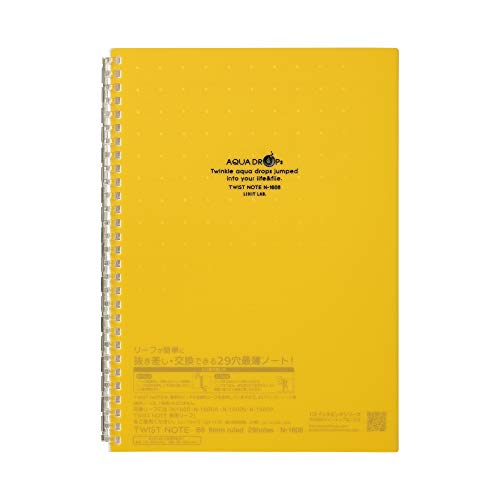 Lihit Lab N1608-5 Notizbuch, nachfüllbar, liniert, 25,1 x 18,5 cm, Gelb von Lihit Lab