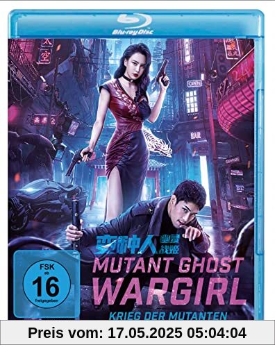 Mutant Ghost Wargirl - Krieg der Mutanten [Blu-ray] von Liu Binjie