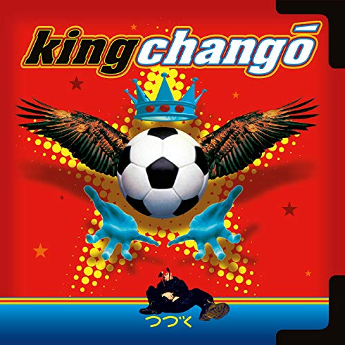 King Chango [Vinyl LP] von Luaka Bop