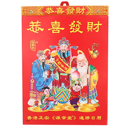 MAGICLULU Traditioneller Kalender 2024 Chinesischer Mondkalender Jahr Des Drachen-Kalender Zerreißbarer Wandkalender Einzelne Seite Pro Tag Kalender Täglicher Fengshui-Kalender A von MAGICLULU