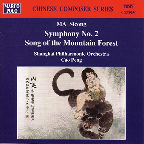 Sinfonie 2/Lied Vom Bergwald von Marco Polo