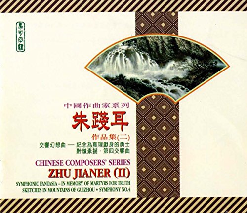 Symph. Fantasie/Sinfonie 4/+ von Marco Polo