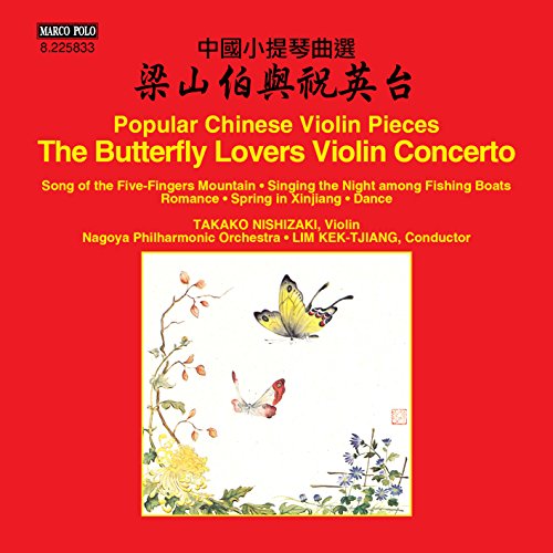 The Butterfly Lovers Violin Concerto von MARCO POLO