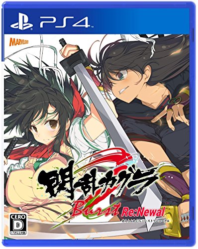 Senran Kagura Burst Re:Newal - Standard Edition [PS4][Japanische Importspiele] von MARVELOUS ENTERTAINMENT