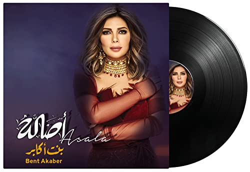 Bent Akaber - Assala Nasri - Arabic Vinyl Record - Arabic Music von MBI