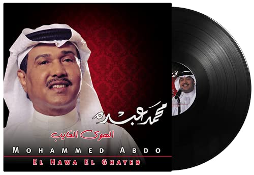 EL HAWA EL GHAYEB - MOHAMMED ABDO - Arabic Vinyl Record - Arabic Music von MBI