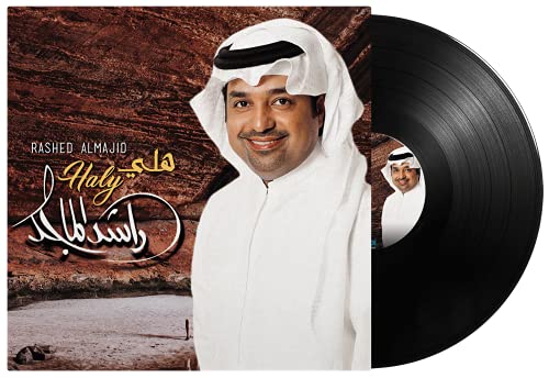 HALY - RASHED ALMAJID - Arabic Vinyl Record - Arabic Music von MBI