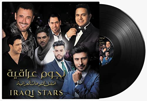 Iraqi Stars - Arabic Vinyl Record - Arabic Music von MBI