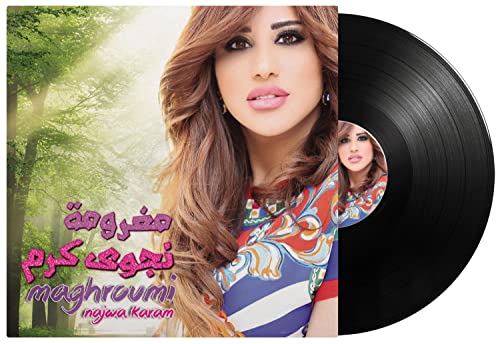 Maghrumi - Najwa Karam - Arabic Vinyl Record - Arabic Music von MBI